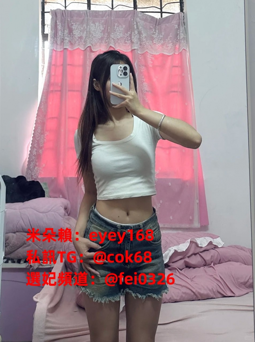 胡胡 160cm.46kg.C.21歲 #嬌小可愛青春手感還很不錯 很有女友fu~_北部茶訊/樓鳳