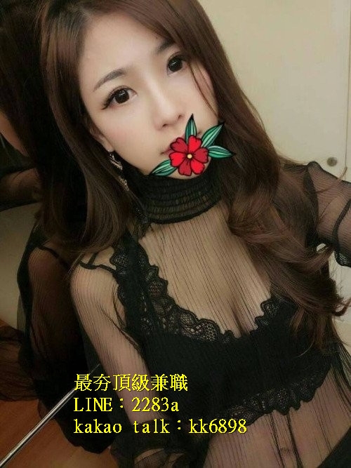 北中南出差找小姐+LINE:2283a kakao talk：kk6898_全台茶訊/樓鳳