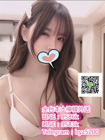 +9586k或9583k北中南全台男人性福樂緣~完美鐘點台灣本土情人按摩檸檬_南部茶訊/樓鳳