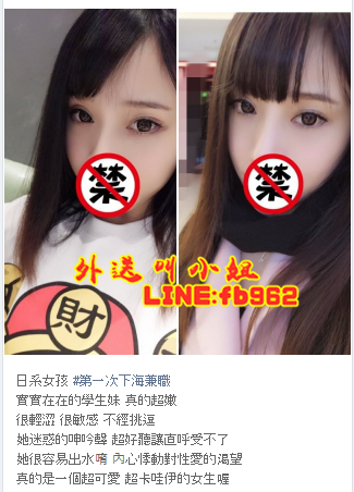 瀨fb962 超級敢玩嬌小全程無套騷尤物內射 舔蛋蛋 清水溝舔DD_全台茶訊/樓鳳