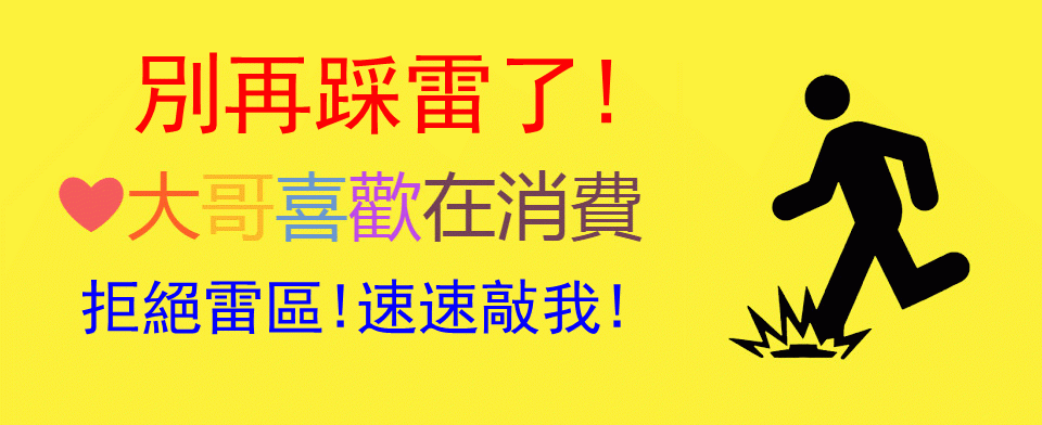 在地經營老字號(超優素質),當天最新報班賴557743_北部茶訊/樓鳳