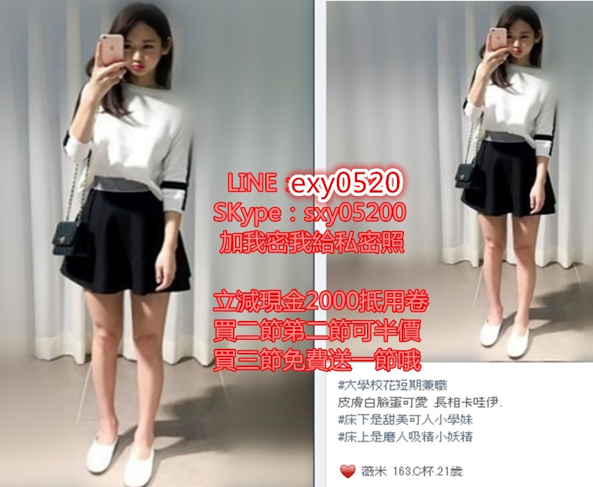 賴exy0520親自面試E奶大乳20歲學生妹 粉色的小穴 敏感緊致會流水 奶_中部茶訊、魚訊