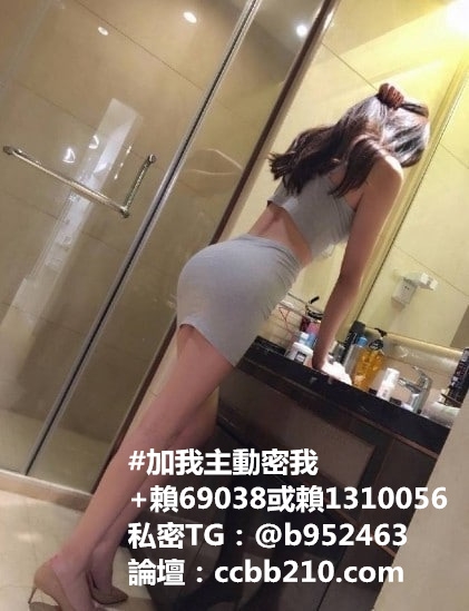 +賴4000889童顏巨乳23歲深喉口爆  毒龍後門_北部茶訊/樓鳳