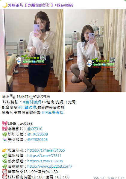 泱泱茶屋 +賴av0988妹妹咨詢_全台茶訊/樓鳳