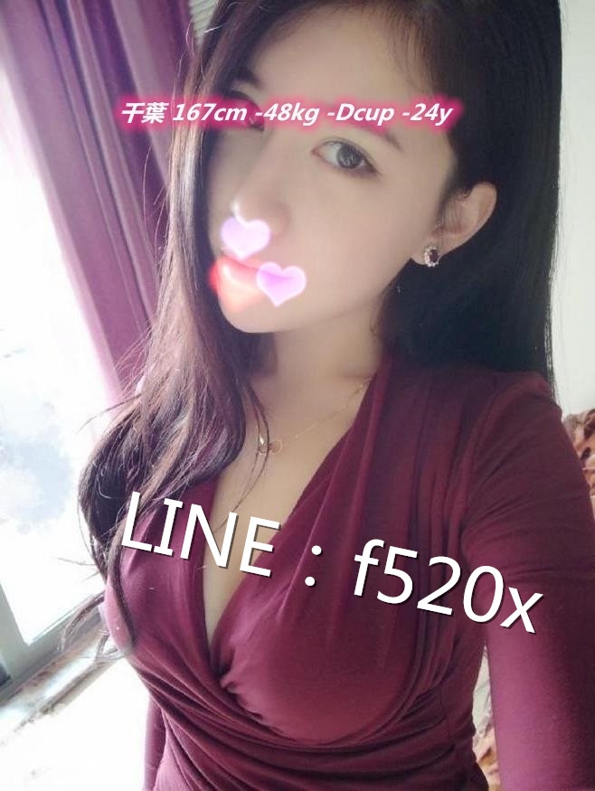 LINE：f520x 加入會有驚喜 北中南都有服務 各類正妹任你挑選_南部茶訊/樓鳳