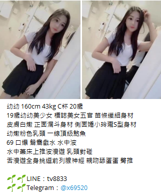 賴tv8833單身的外拍妹妹下海只求滿足 長髮 御姐 小蠻腰愛愛特別會扭_中部茶訊/樓鳳