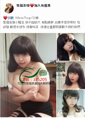 賴zz5205女優系知名夜店DJ正妹，性感水蛇腰很會扭喔_北部茶訊/樓鳳