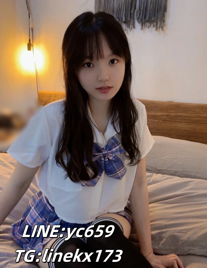 小軒外送茶 賴：yc659 報班學生妹妹你喜歡的她都有