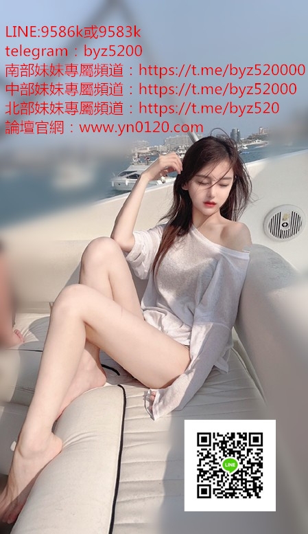 加賴998g推薦一個年輕的妹妹E奶 24歲 服務敢玩可以口爆吞精後門互動_全台茶訊/樓鳳