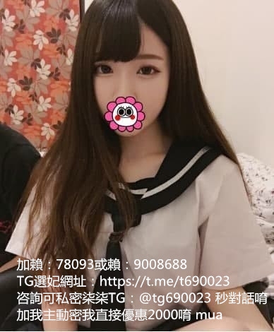 服務 奶炮  口交 口爆 可摳舔 69 舌吻 毒龍一系列服務姿勢+_南部茶訊/樓鳳