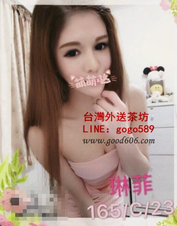 熱  線 LINE：gogo589  全  台  灣  約  妹 服 務_北部茶訊/樓鳳