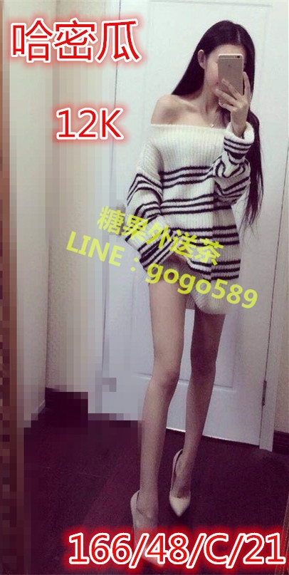 LINE：gogo589大台灣正妹純兼職_南部茶訊/樓鳳