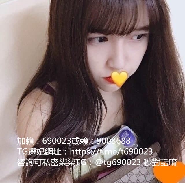 小隻馬幼齒妹 粉嫩水鮑等你先嘗喔~ 身上無刺青不抽煙 很白皙超有_全台茶訊、魚訊