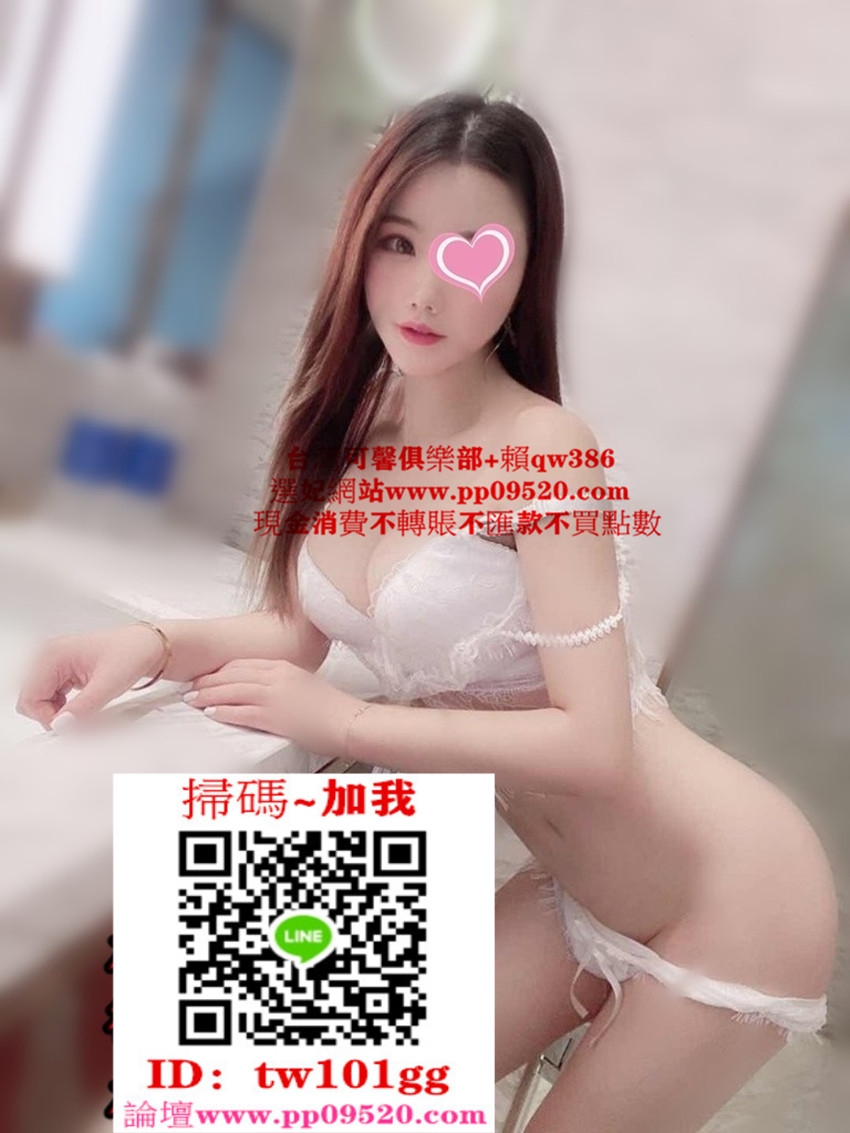 賴qw386空姐茶.希瑞168.E.24歲性感女神華航空姐 天使面孔 魔鬼身材 百_全台茶訊/樓鳳