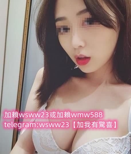 賴wsww23超柔軟Q彈的胸部  又大又好看 很多男性的最愛  可玩奶炮 可_南部茶訊/樓鳳