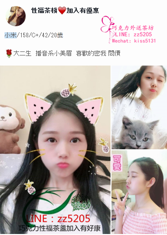 賴zz5205知名學府設計系正妹，有麻豆的身材、有小女友FU_北部茶訊/樓鳳