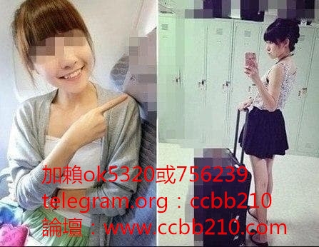 加賴756239或608772稀奇白虎人妻短期兼職啦可以玩走後門 肛交 內射_北部茶訊、魚訊