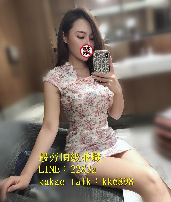 北中南出差找小姐+LINE:2283a kakao talk：kk6898_全台茶訊/樓鳳