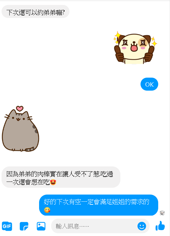 熟女就是好呢~_中部聊聊性事