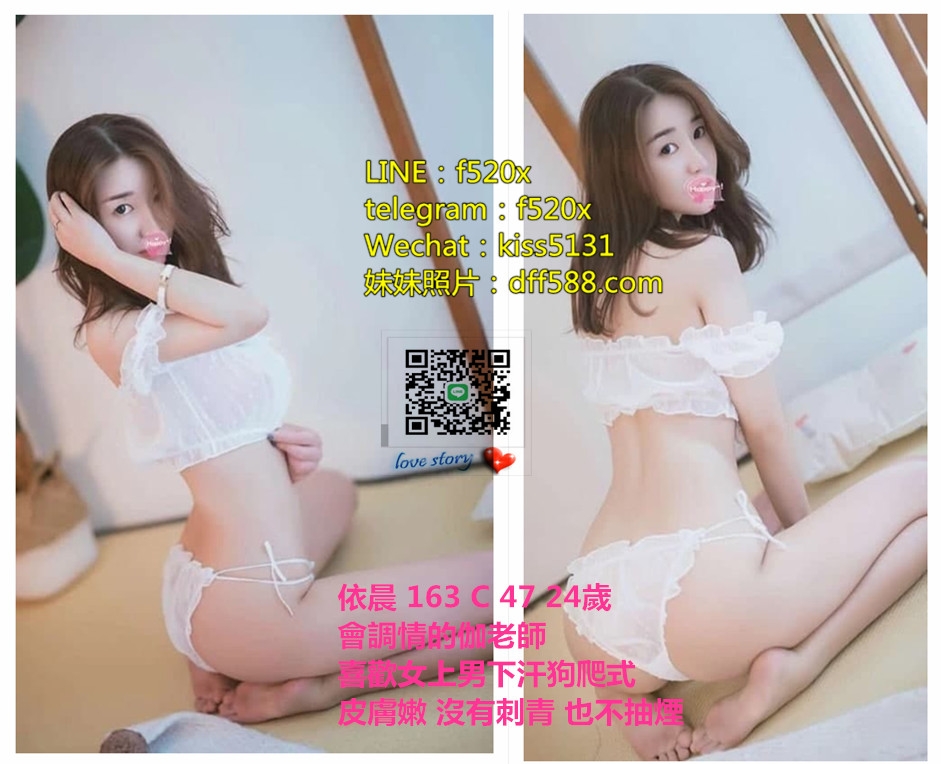 賴f520x 台灣喝外送茶+Telegram/LINE：【f520x】台北出差外送叫小姐/台中_北部茶訊/樓鳳