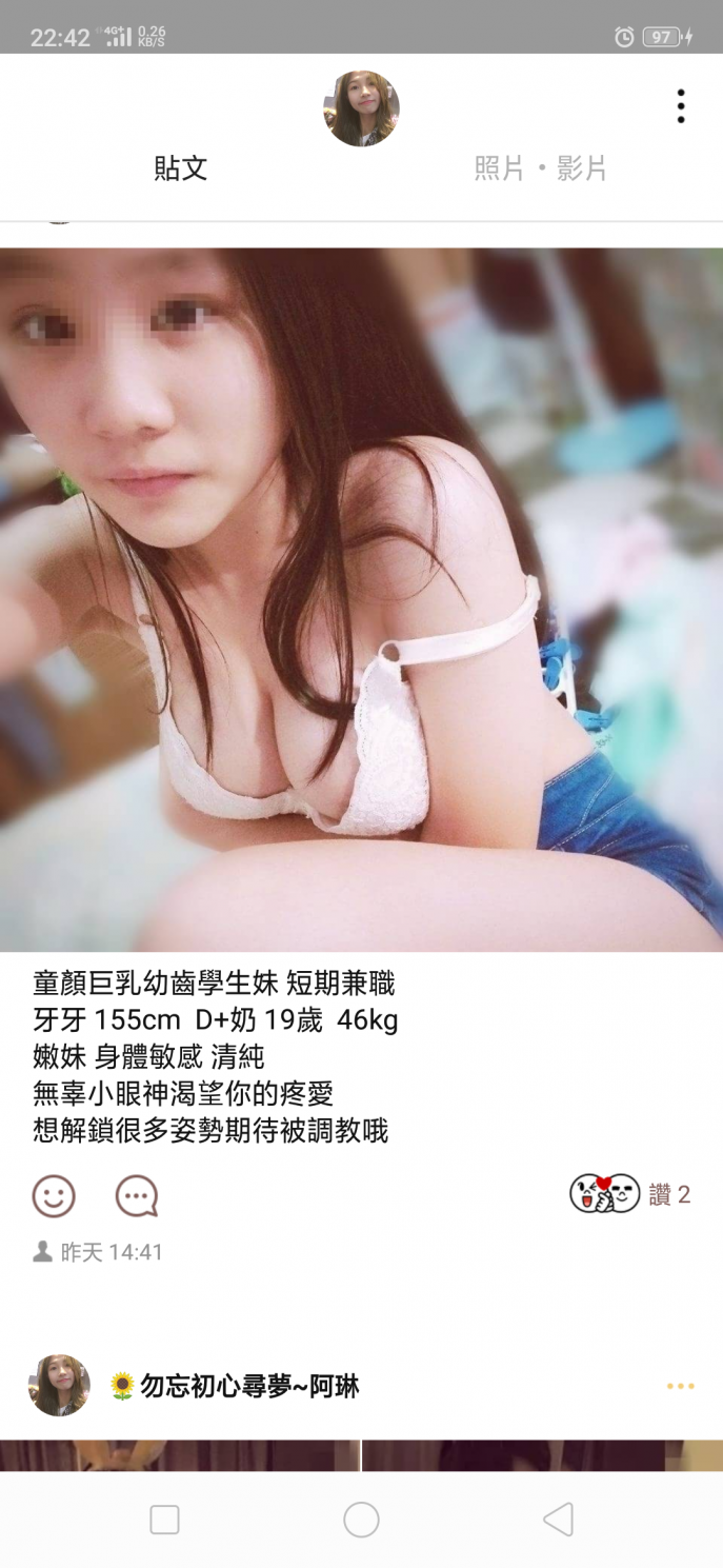 超高顏值的姊妹花 喜歡挑戰各種愛愛的姿勢 性慾超強 淫話連連 可_全台茶訊/樓鳳