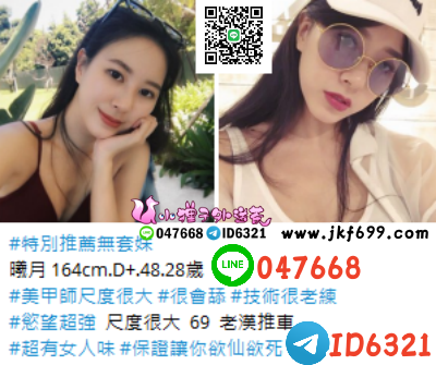 賴047668美甲師尺度很大 #很會舔 #技術很老練 #慾望超強  尺度很大  69_南部茶訊/樓鳳