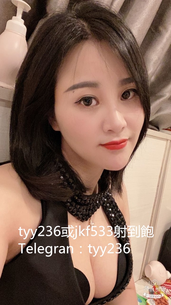 加賴：tyy236或jkf533豪乳霸氣身材不偷聊真奶想要被哥哥抓_中部茶訊、魚訊