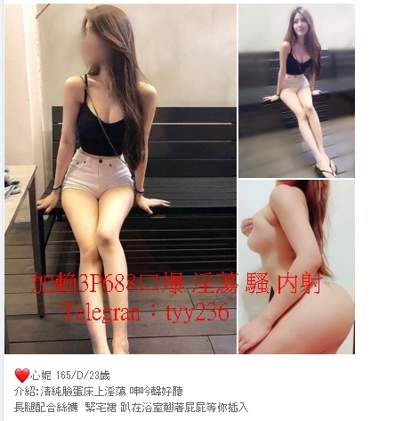 加賴tyy236大奶人妻敢玩騷可顏射口爆無套吹_北部茶訊、魚訊