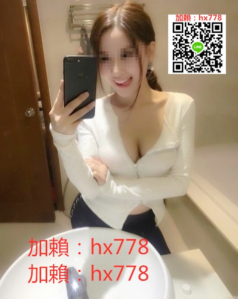 加賴：hx778極品尤物  身材性感超級火辣 有女友的fu 很健談_中部茶訊/樓鳳