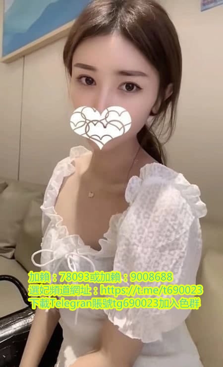 加賴690023或賴9008688❤️喬羽 165.C.23  正妹 7000 清晰脫俗的日系妹妹_中部茶訊/樓鳳