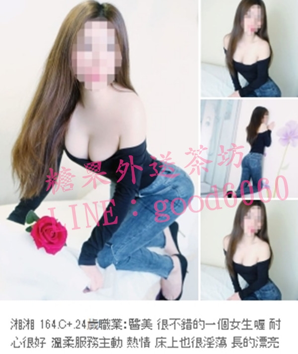 賴good6060小乖乖的感覺  聽話 服務態度好 很會玩互動好皮膚白皙嫩滑_中部茶訊、魚訊