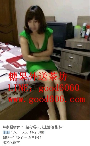 賴good6060清純可愛嬌小身材好 敢玩 服務主動 熱情_北部茶訊/樓鳳