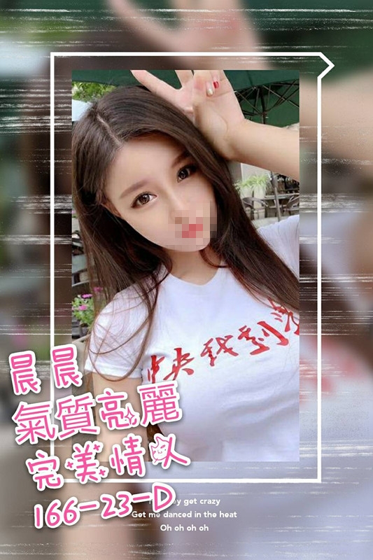 [台中] 北區小護士✎讓葛格停不下來ㄉ可愛小隻馬❣甜美小清新_中部茶訊/樓鳳