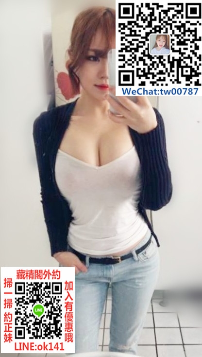 加瀨Ok141氣質大正妹 迷人的臉蛋  性感 淫蕩 服務贊 服務好貼心主動 _中部茶訊/樓鳳