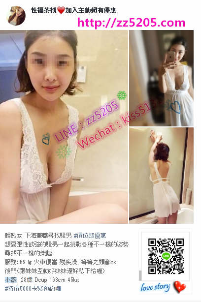 賴zz5205甜美型，很會撒嬌，床上服務也很贊_北部茶訊/樓鳳