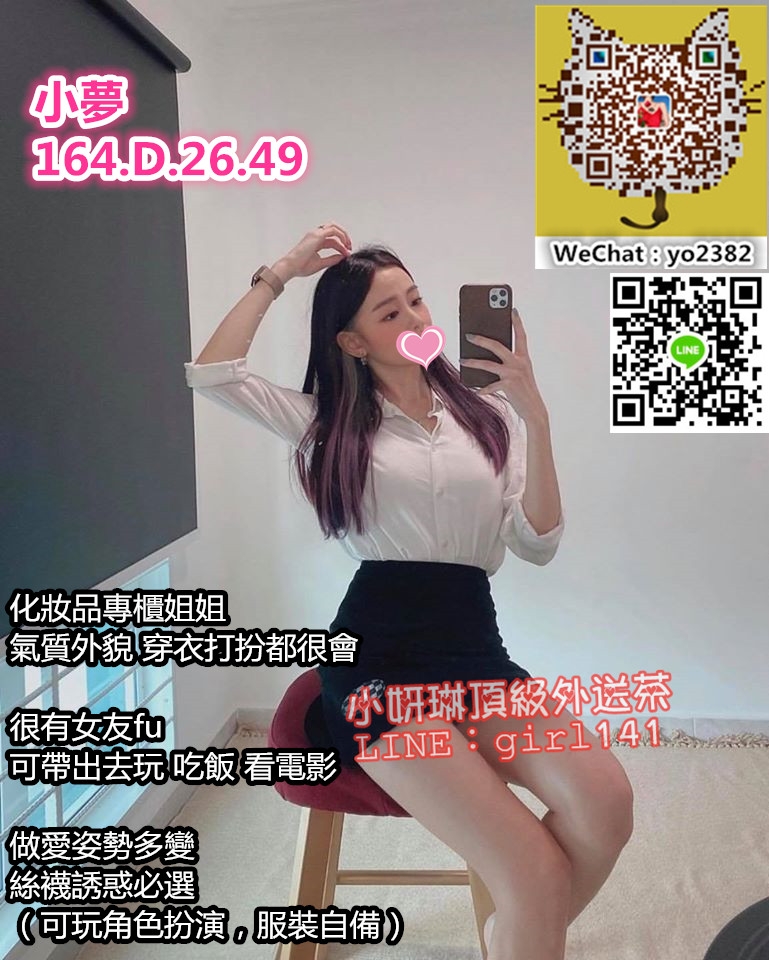 加賴girl141 微信：yo2382 騷穴粉嫩乾淨無異味現在求吸求舔求抽插_南部茶訊/樓鳳