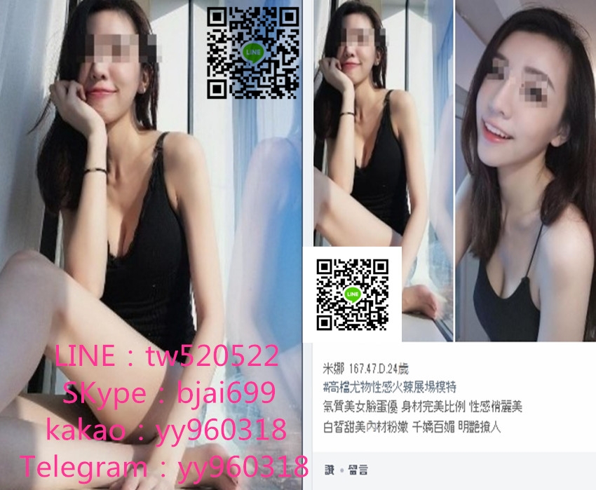 瀨tw520522高檔正妹空姐麻豆藝人明星模特小模AV女優係花處女_全台茶訊、魚訊