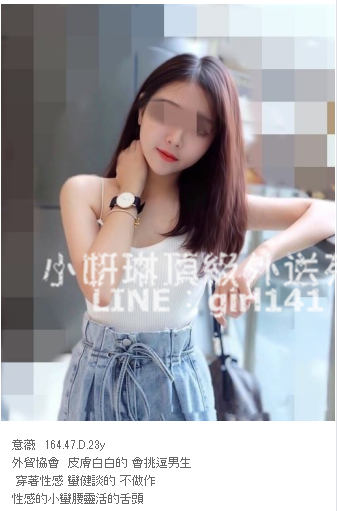 西門町酒店叫小姐line:girl141/微信:en898007台北找援交妹_北部茶訊、魚訊