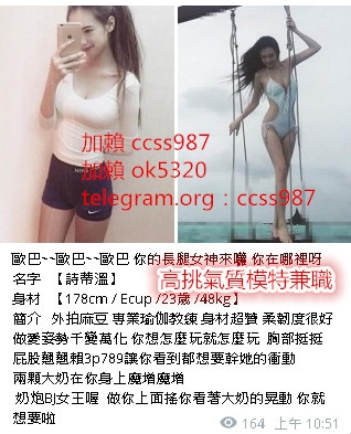 加賴ccss987清純學生妹口爆不含糊高潮不斷淫蕩又青澀淫水狂流無套_南部茶訊、魚訊