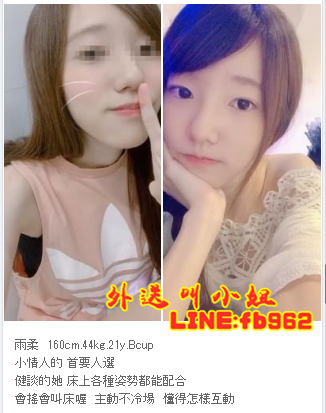 台灣瀨fb962混血清純學生奶水人妻孕婦奶水媽媽無套內射_中部茶訊/樓鳳