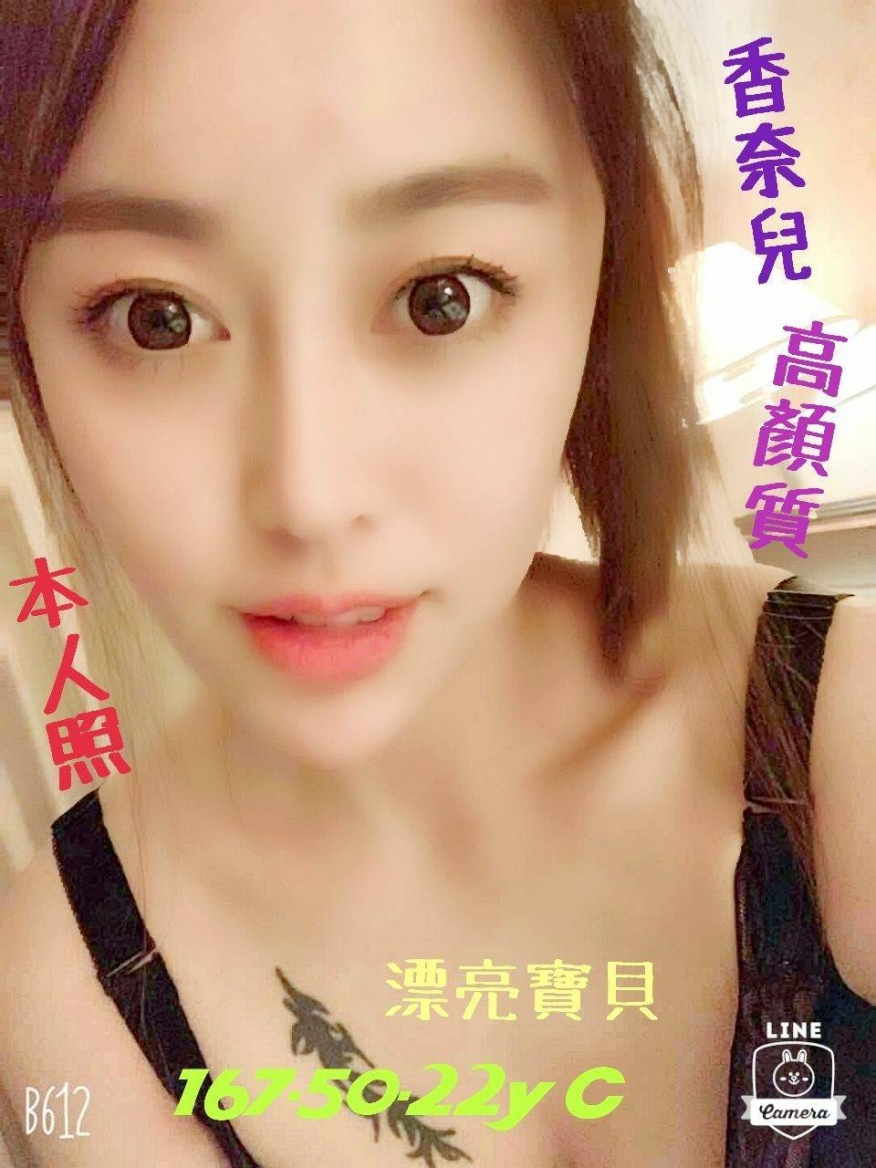 ✿✿2019本人照★沒有★距離★給你不一樣的FU★☛+hh1235987✿✿✿_全台茶訊/樓鳳