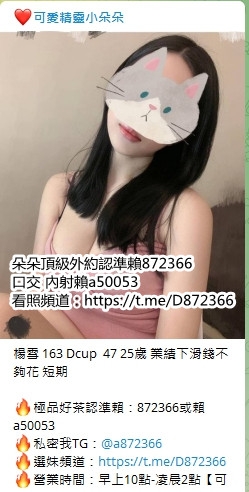 加賴872366高挑性感蕾蕾可吸可舔可69可吞精時間長互動好基本沒有任_南部茶訊/樓鳳