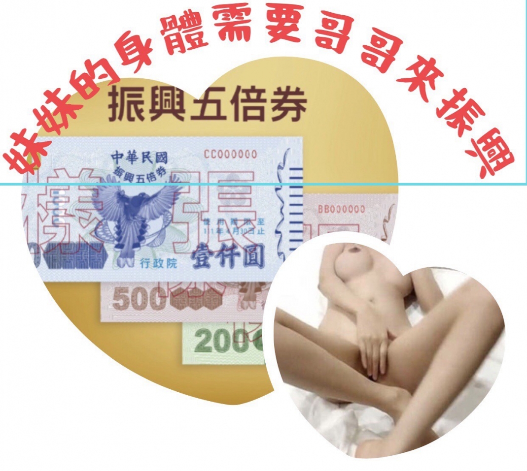 高雄+賴koly6 牛奶皮膚 白皙光滑 屬於鄰家小妹妹 一點也不害羞_南部茶訊/樓鳳