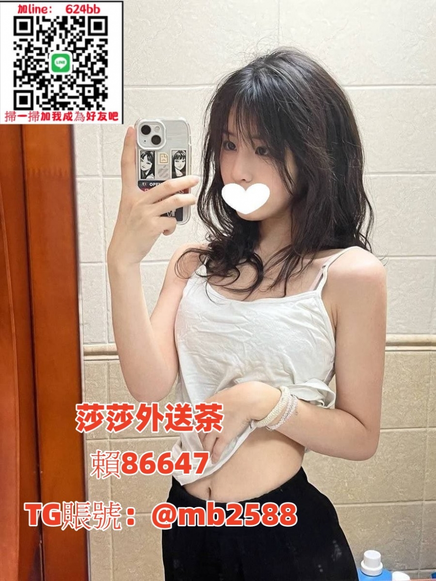 #甜美學生妹 賴86647 可以把肉棒慢慢的插進已經濕透的嫩穴_北部茶訊/樓鳳