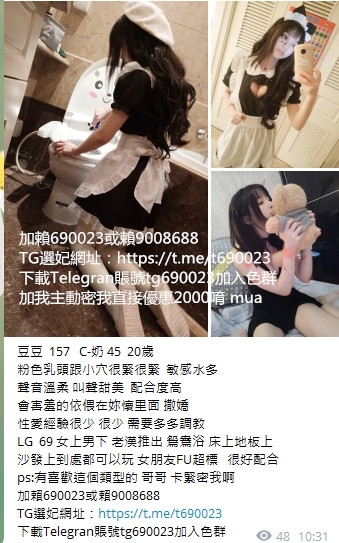 騷騷的小隻女孩可以全程無套喲！+賴690023_中部茶訊/樓鳳