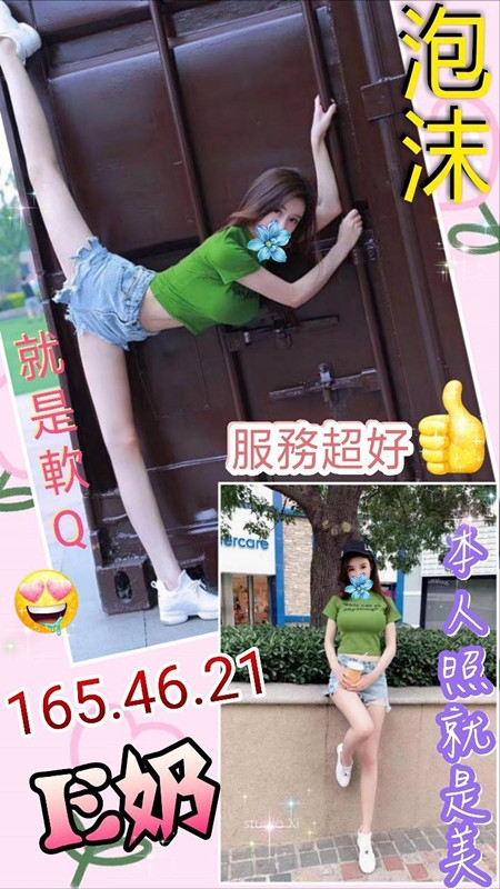 見朕騎姬LINE:mar539甜美笑容讓人融化！一秒戀愛就是這種感覺_中部茶訊/樓鳳