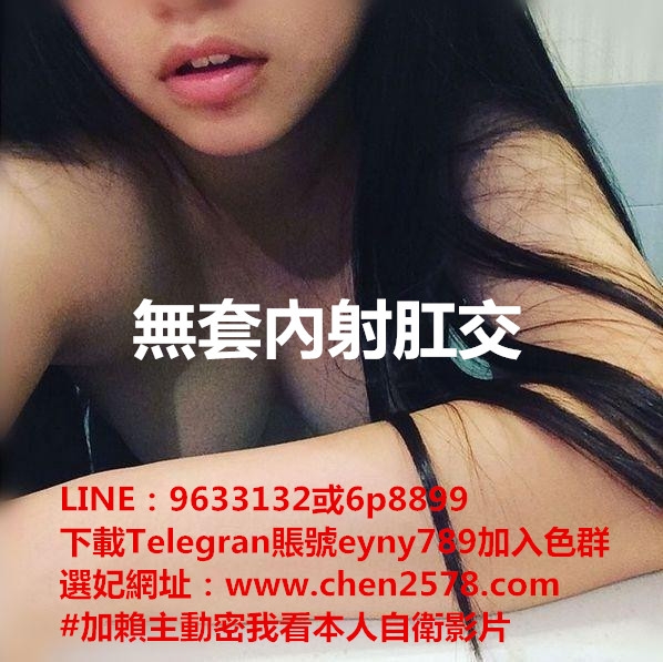 加賴ok896或bj5528沒有性經驗的18歲小正妹乳頭粉很敏感_北部茶訊、魚訊