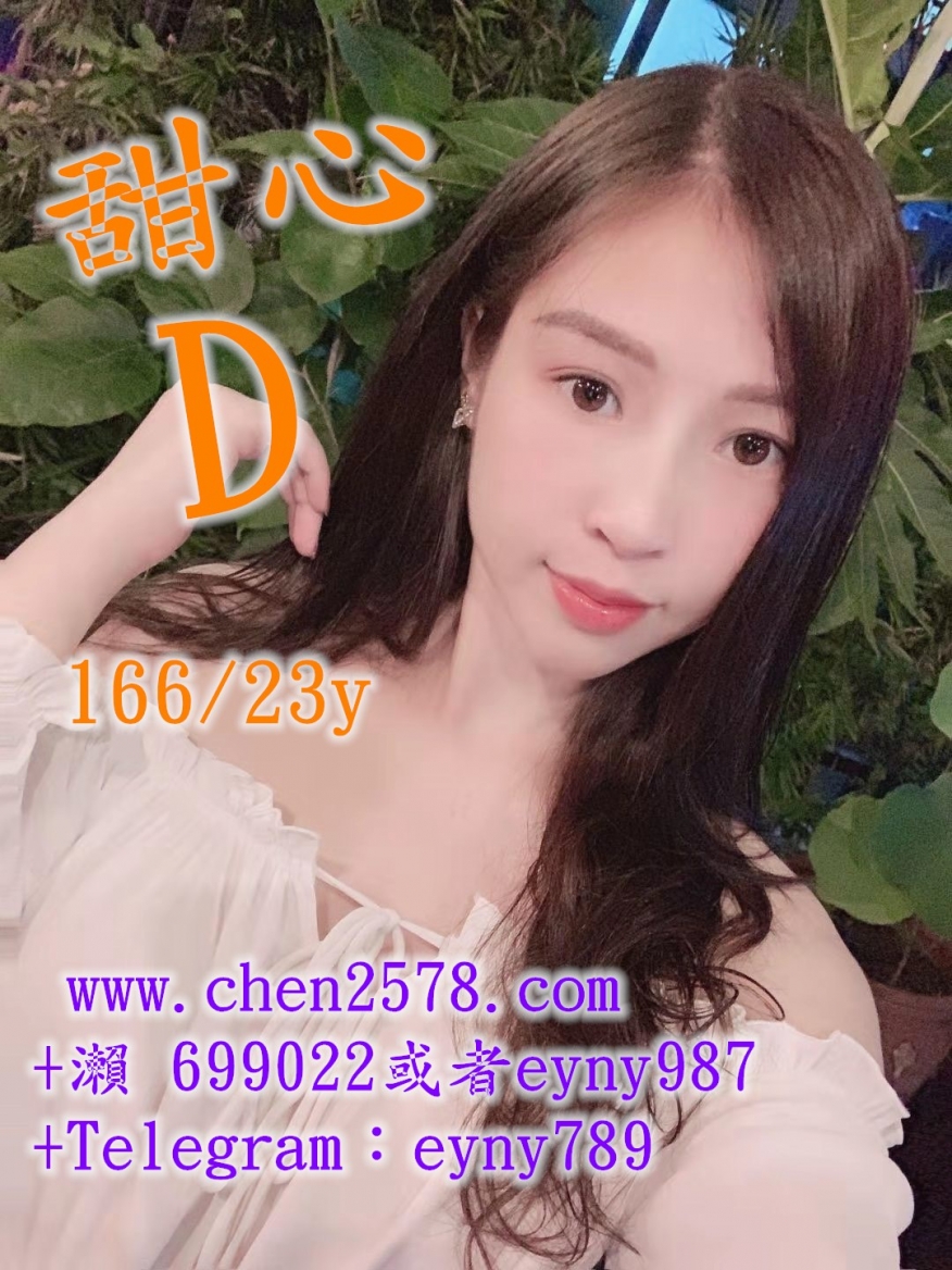 超級敢玩嬌小全程無套騷尤物牛奶 158，46，D杯，23歲 嬌小淫蕩的無_東部茶訊、魚訊