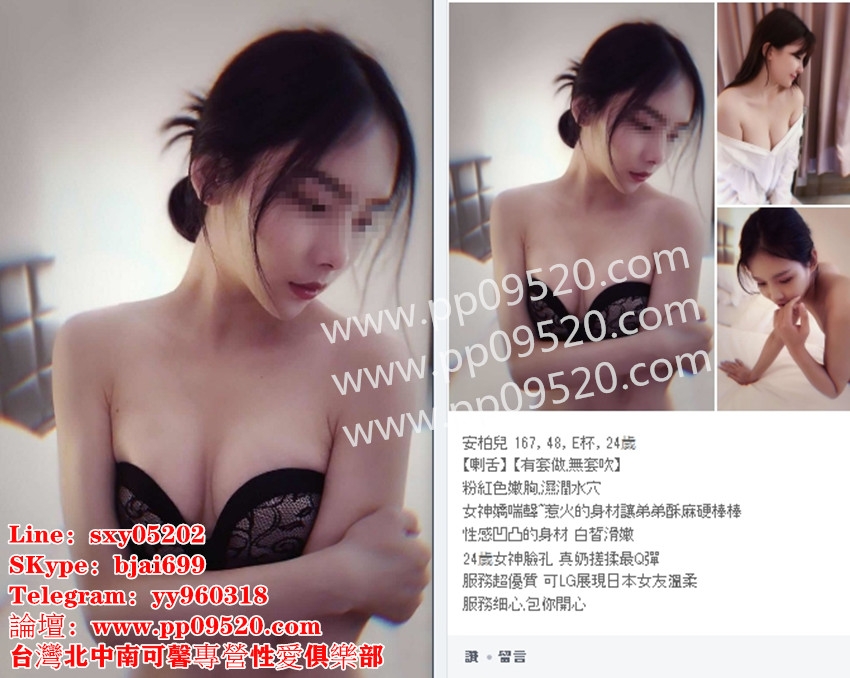 瀨sxy05202強打高檔尤物模特+隱藏版天然巨乳顏值控.回沖率99%_全台茶訊/樓鳳