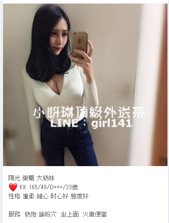 台灣賴girl141/微信:en898007時尚雜誌兼職麻豆。D奶的晃動、滑膩的舌頭_中部茶訊/樓鳳